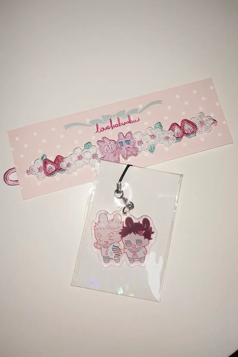 ボクアカ キーホルダー ブレスレット まとめ