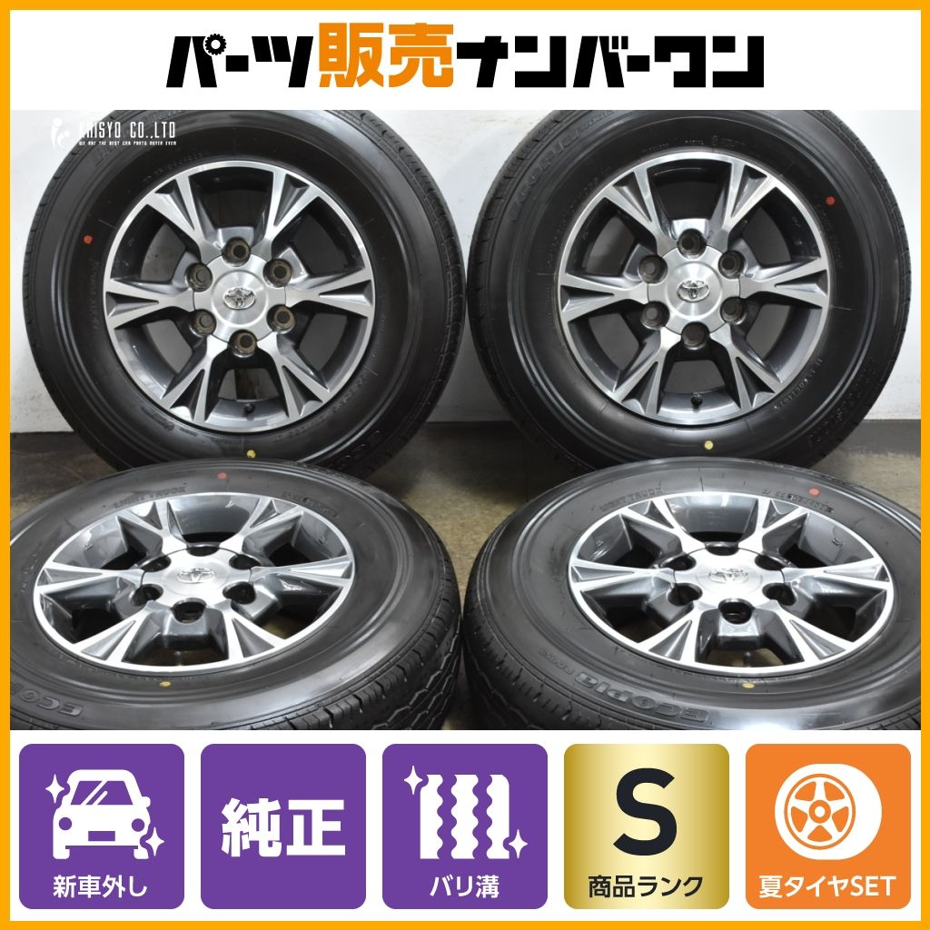 2023年製 新車外し】トヨタ 200 ハイエース 純正 15in 6J +35 PCD139.7