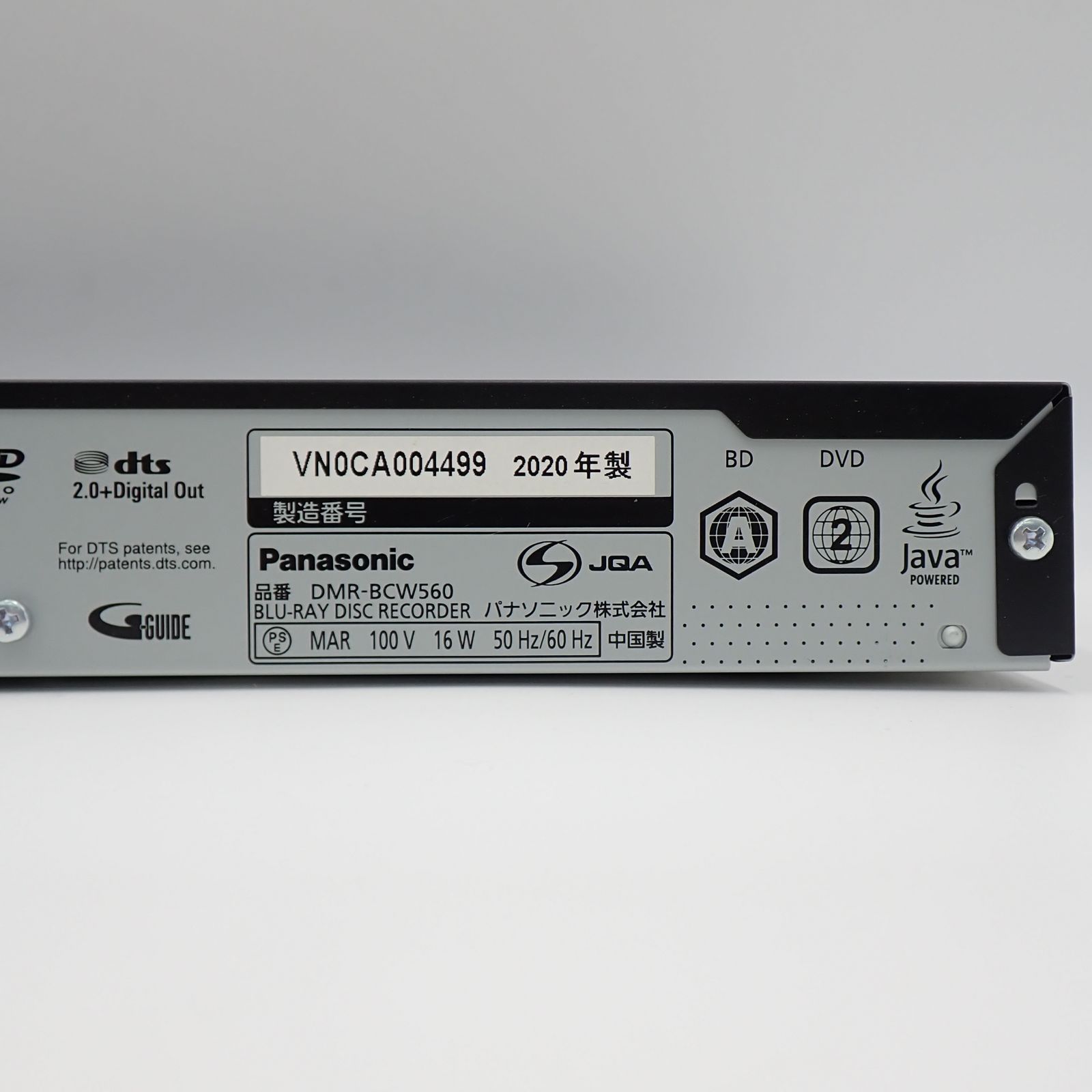 動作確認OK】Panasonic DMR-BCW560 ブルーレイレコーダー 純正リモコン