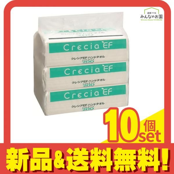 クレシアEF ハンドタオル ソフトタイプ200 200組入 (×3個パック) 10個セット まとめ売り