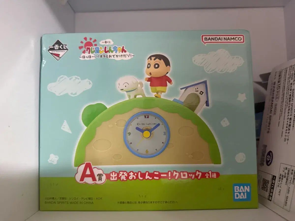 未開封) 一番くじ クレヨンしんちゃん シロ 時計 A賞 出品 【公式通販】