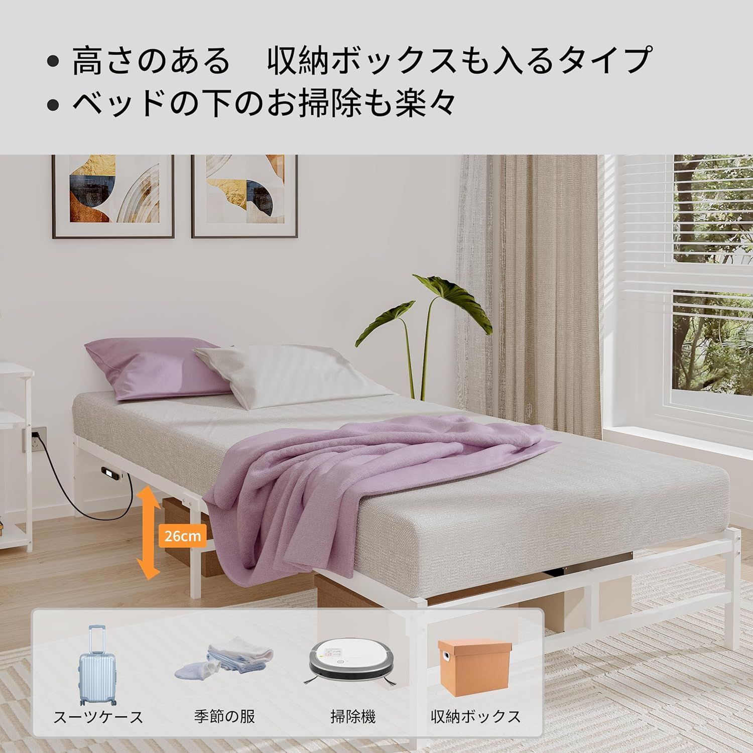 新品未開封 LunarLight パイプベッド ベッドフレーム PB-S-A-WH 白 