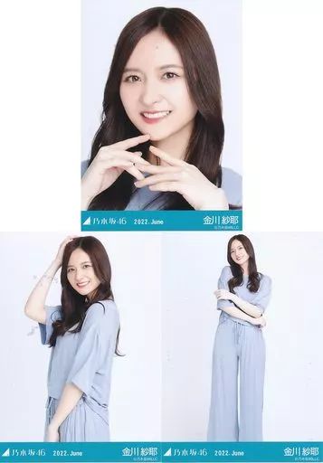 中古】生写真(乃木坂46) ◇金川紗耶/「乃木坂46 2022.June」WebShop