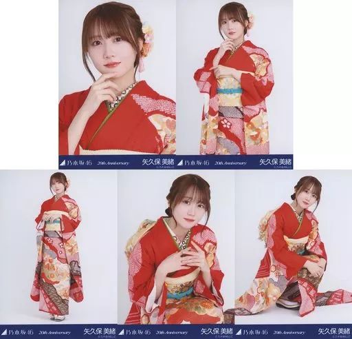中古】生写真(乃木坂46) ◇矢久保美緒/「20th Anniversary」 WebShop