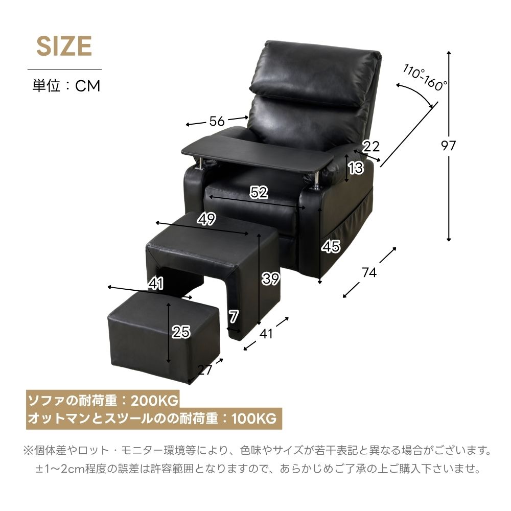 全新品 【セット品】リクライニングソファー 二つのオットマン