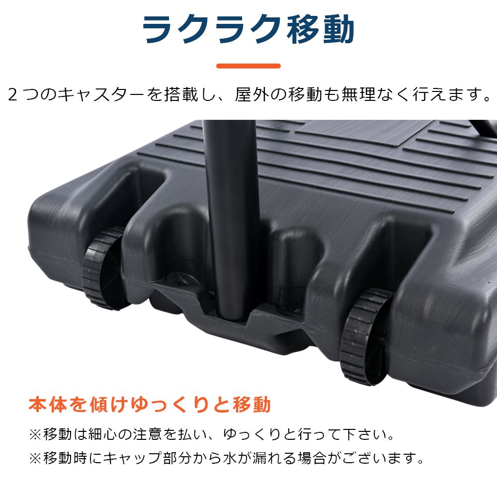 新入荷」全新品 バスケットゴール 公式＆ミニバス対応 6段階高さ調節