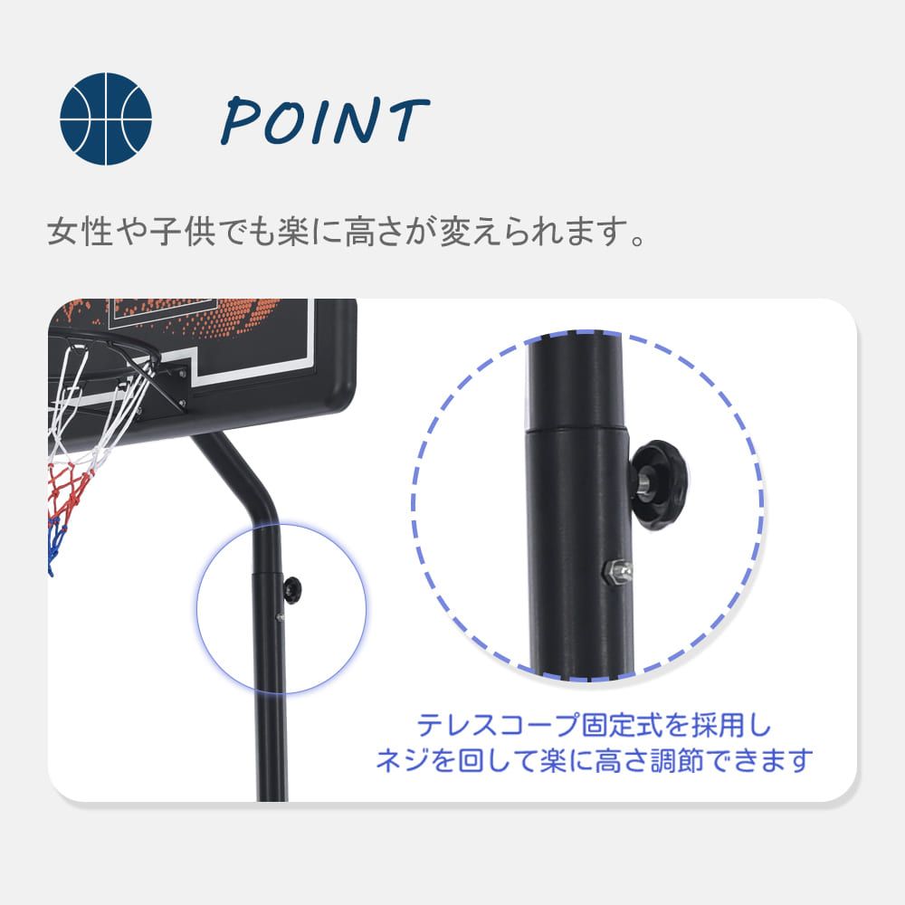 新入荷」全新品 バスケットゴール 公式＆ミニバス対応 6段階高さ調節