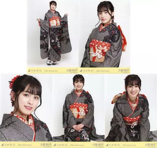 中古】生写真(乃木坂46) ◇大園桃子/「20th Anniversary」 WebShop
