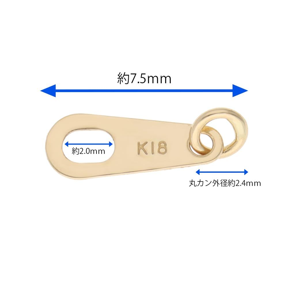 新品 【KOHSAi】板カン 7.5mm プレート 留め具 日本製 K18 18金 イエローゴールド ネックレスパーツ