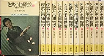 2026年最新】佐武と市捕物控 全巻セットの人気アイテム - メルカリ