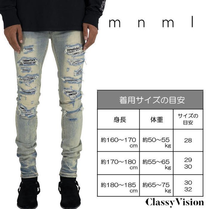 eyden着用】【エイデン着用】mnml X165 PAISLEY STRETCH SKINNY DENIM