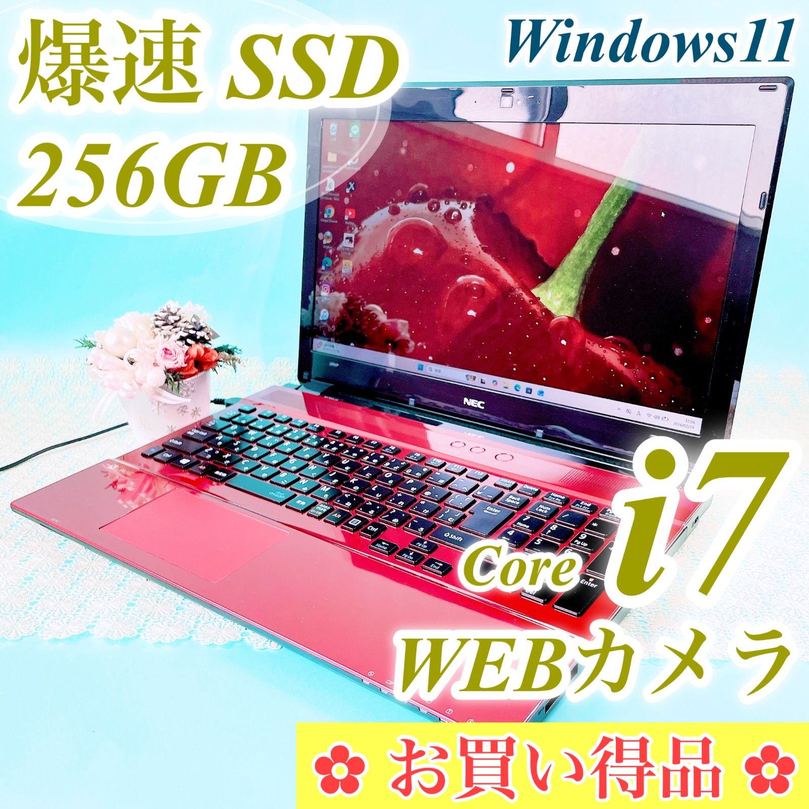 お買い得品‼️NEC LaVie ノートパソコン Corei7✨SSD256GB Windows11 