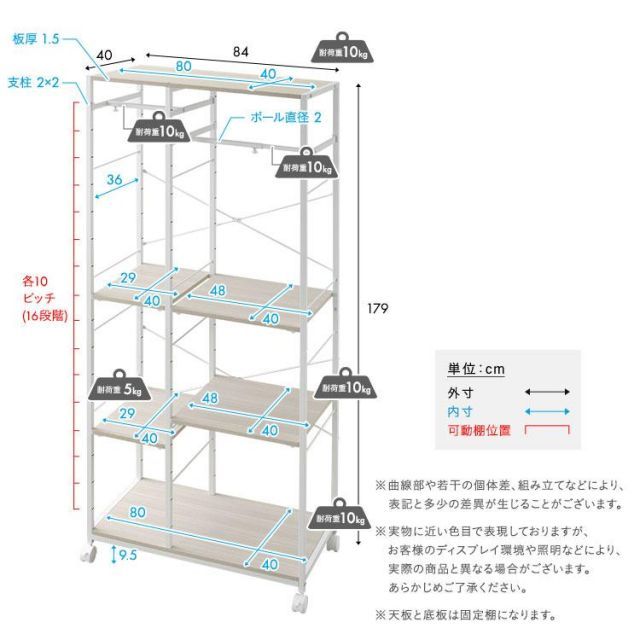 さわやかな 調節可能2連ハンガーラック