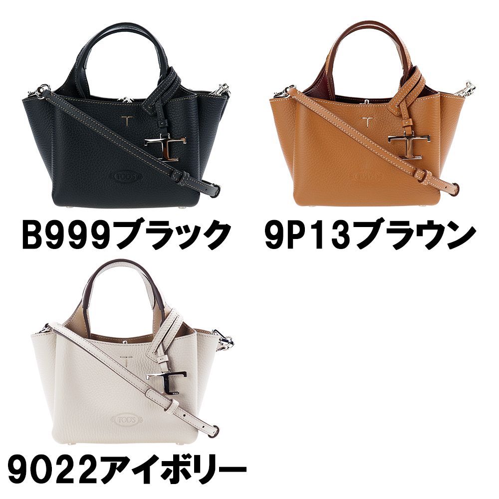 TODS トッズ ショルダーバッグ Tタイムレス マイクロ レディース 