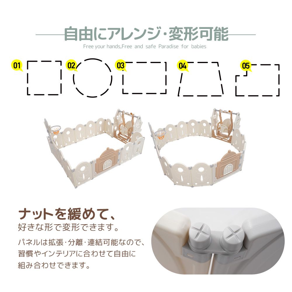全新品 ベビーサークル 14枚 ブランコセット 折りたたみ ロック扉付き プレイヤード ベビーゲート 赤ちゃん セーフティガード 滑り止め 自由組合せ フェンス ゲームパネル セーフティグッズ 安全 1年保証付き