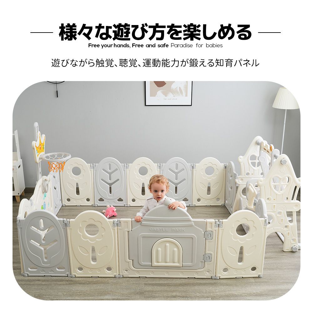 全新品 ベビーサークル 14枚 ブランコセット 折りたたみ ロック扉付き プレイヤード ベビーゲート 赤ちゃん セーフティガード 滑り止め 自由組合せ フェンス ゲームパネル セーフティグッズ 安全 1年保証付き