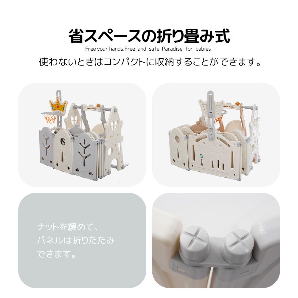 全新品 ベビーサークル 14枚 ブランコセット 折りたたみ ロック扉付き プレイヤード ベビーゲート 赤ちゃん セーフティガード 滑り止め 自由組合せ フェンス ゲームパネル セーフティグッズ 安全 1年保証付き