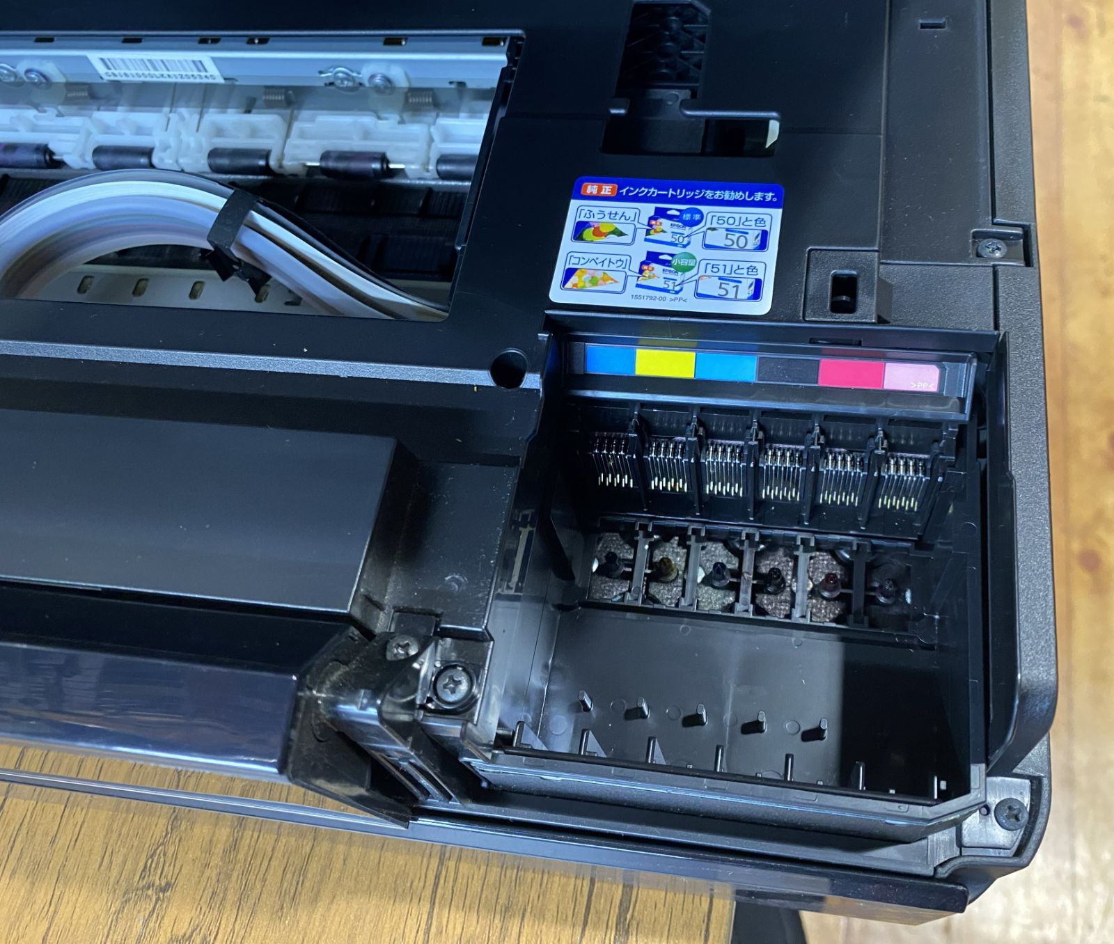PC周辺機器 EPSON インクジェットプリンター EP-804AR 本体 【ジャンク品】