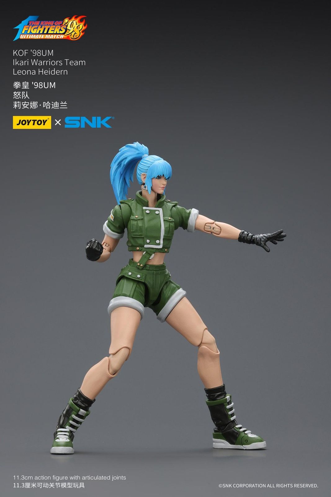 新品/正規代理店】 JOYTOY ジョイトイ ザ・キング・オブ・ファイターズ