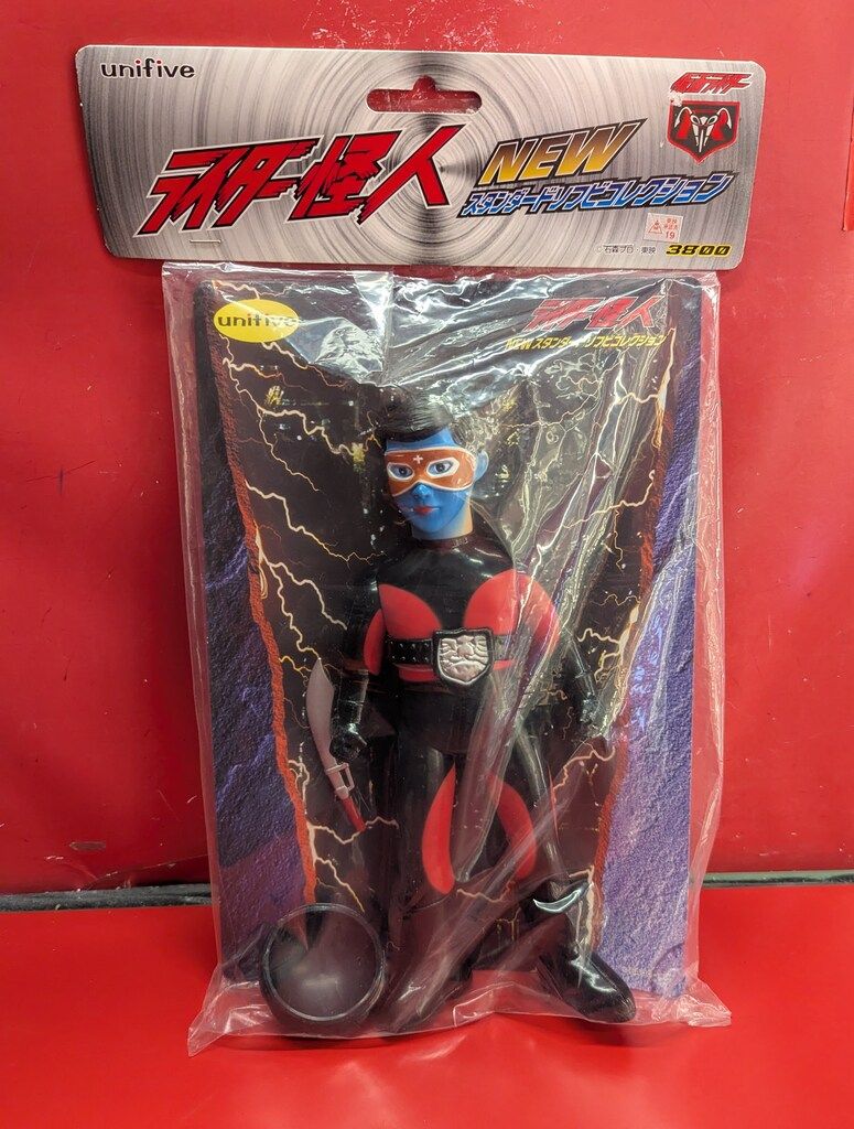 仮面ライダー ライダー怪人スタンダードソフビコレクション ユニ