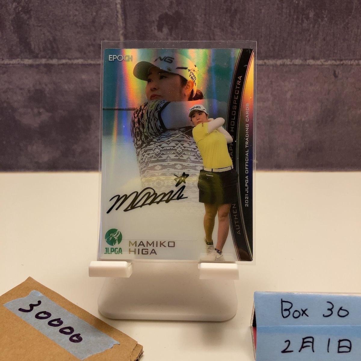 2015 BBM 黒田博樹 03/20 金箔サイン 広島東洋カープ Pitcher ジャージ