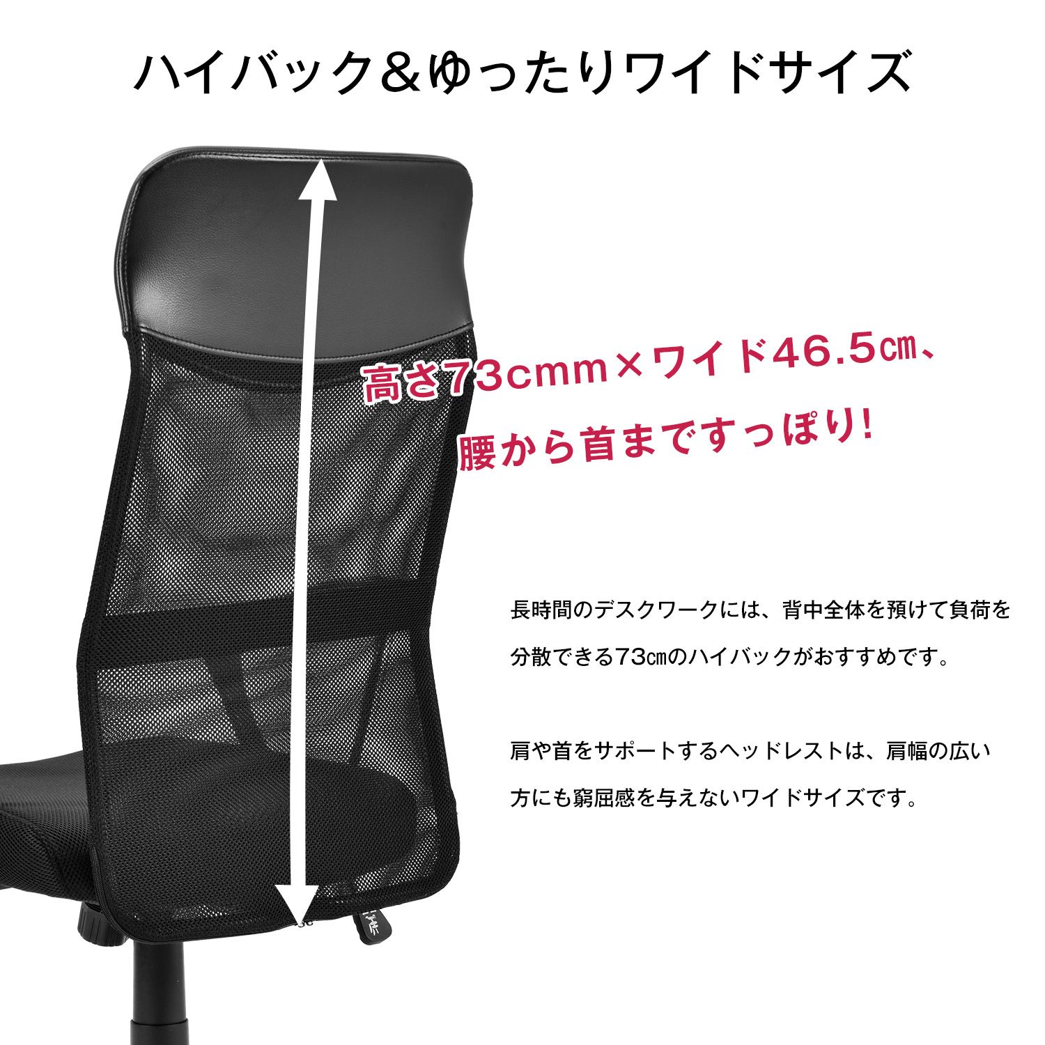 オフィスチェア メッシュ