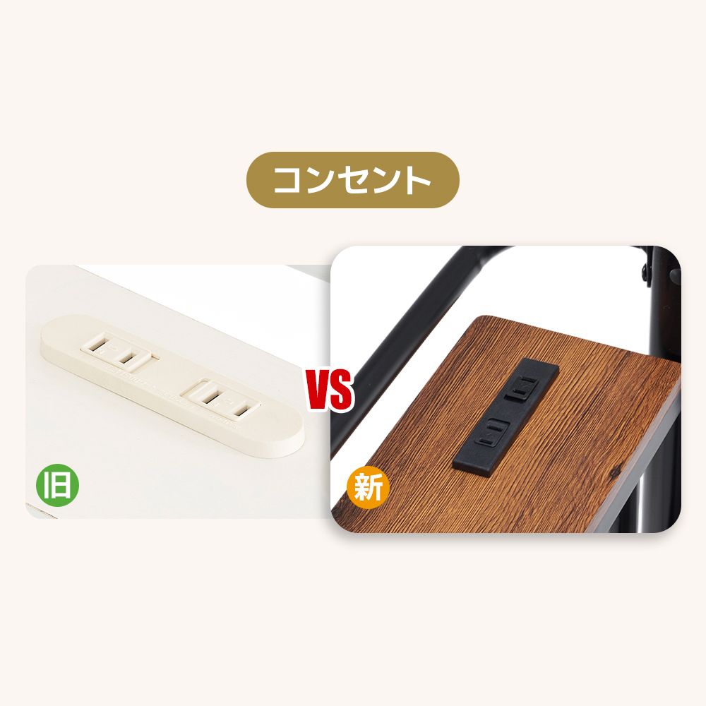 全新品 システムベット 宮棚 ロフトベッド シングル コンセント付き