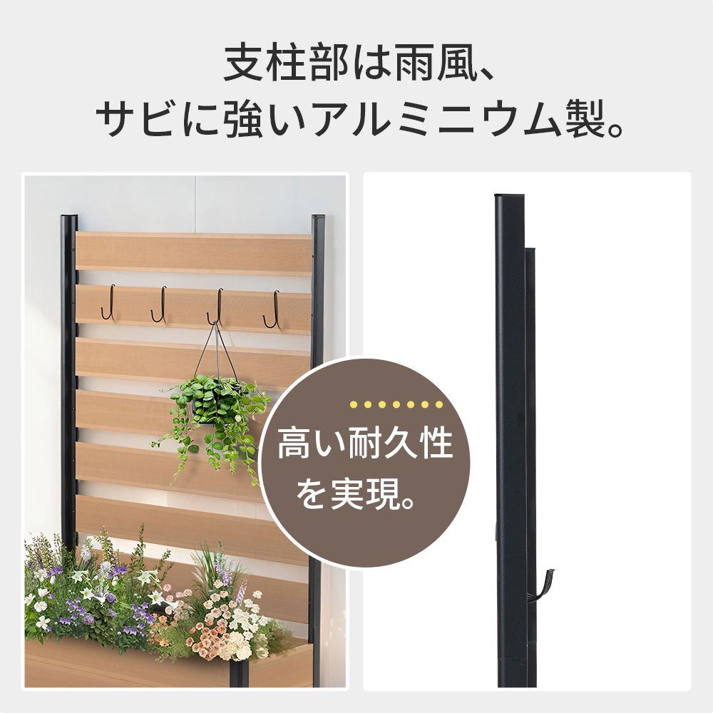ボーダーフェンス 人工木材 フェンス 送料無料 人工木ユニットデッキ