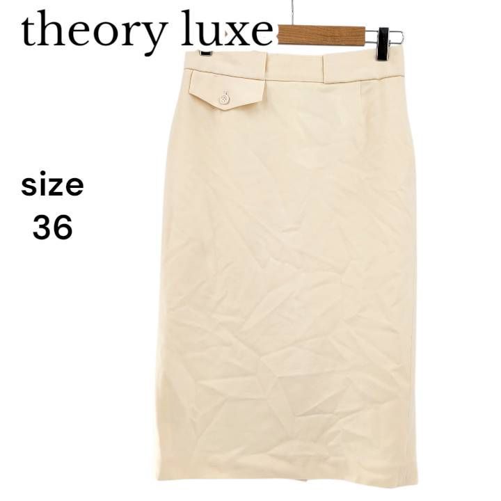 美品】Theory luxe セオリーリュクス タイトスカート ロング丈