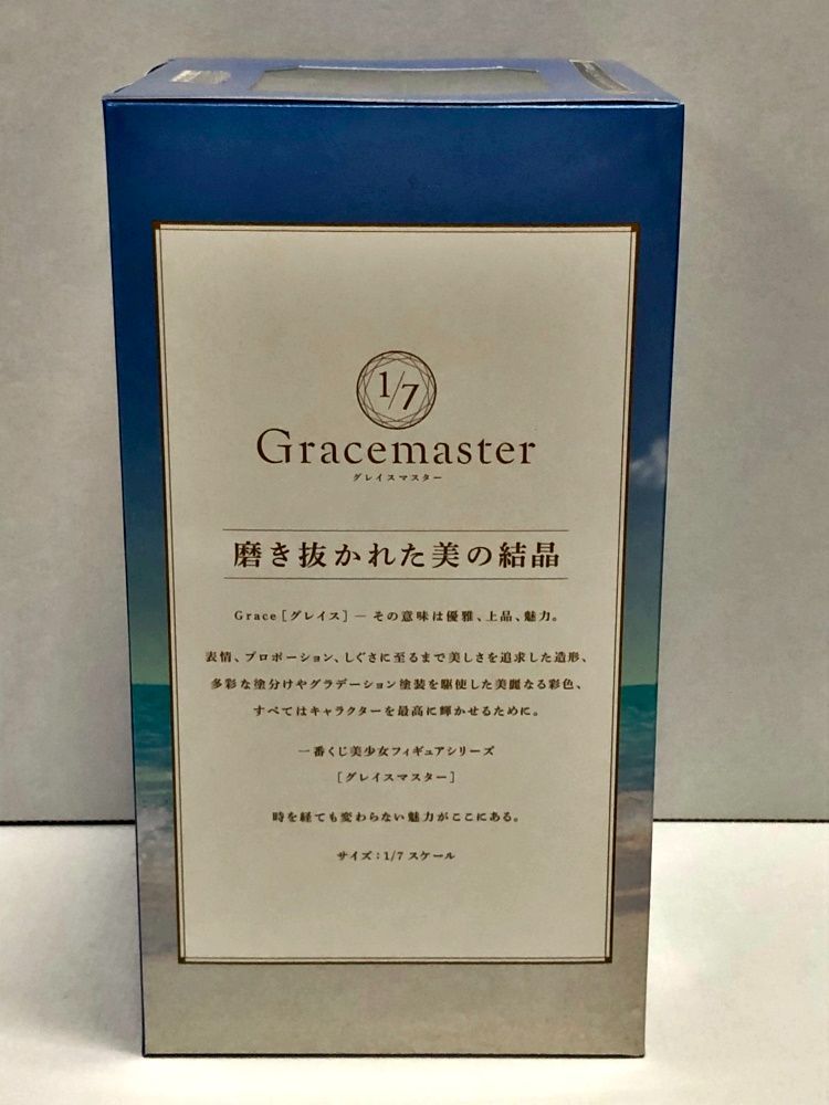 27.【未開封】C賞 ムーンキャンサー / テノチティトラン フィギュア 1