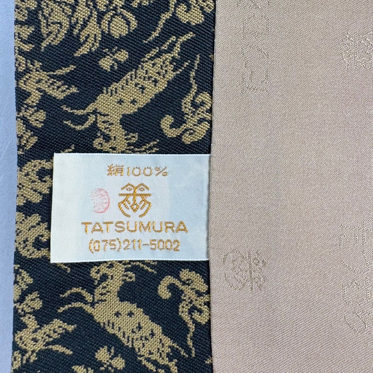 美品】 開き名古屋帯 名品 龍村美術織物 比翼仕立て 山羊花卉文錦 深緑