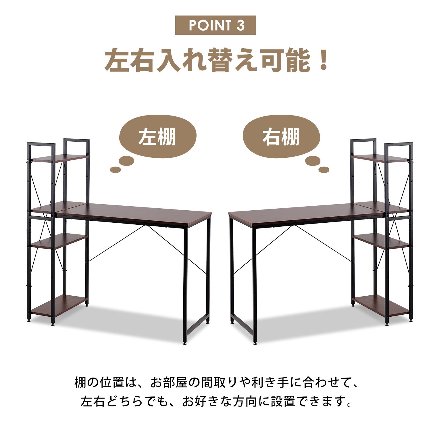  全 オフィスチェア パソコンデスク セット パソコンデスク ラック付き 調整 デスク ワークデスク 木製 学習デスク 座面広め オフィスチェア ワークチェア 椅子 チェア