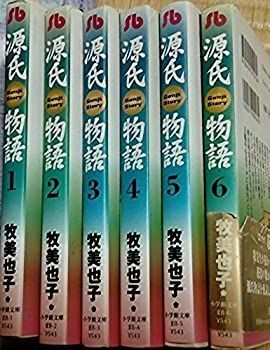 【中古】「非常に良い」源氏物語(牧美也子) コミック 1-6巻セット (小学館文庫) 中古】「非常に良い」源氏物語(牧美也子) コミック 1-6巻セット