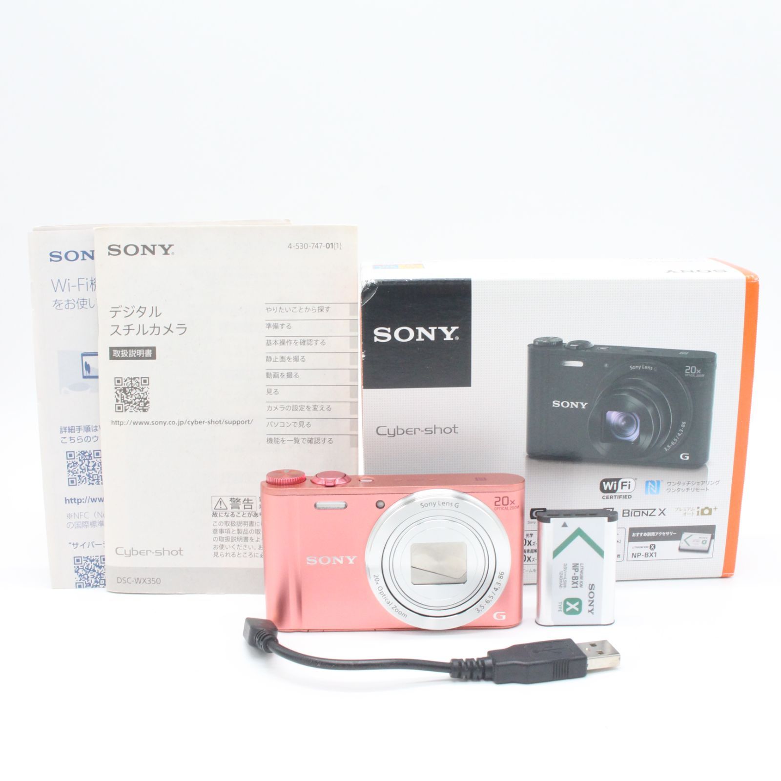 □極上品□ SONY Cyber-shot WX350 ホワイト 極美品SONY Cyber-shot WX350