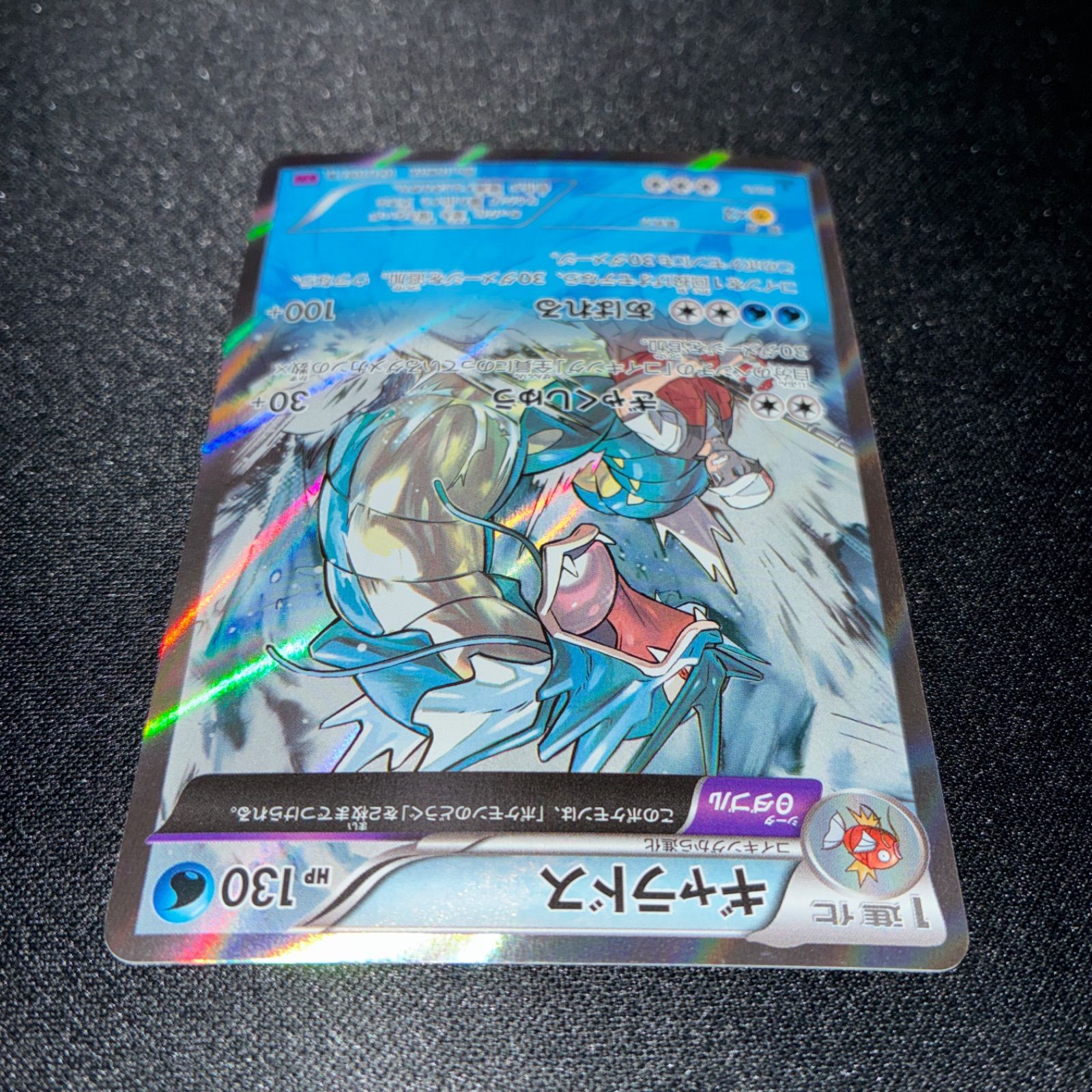 状態S ギャラドス バンデットリング xy7 1ed - メルカリ