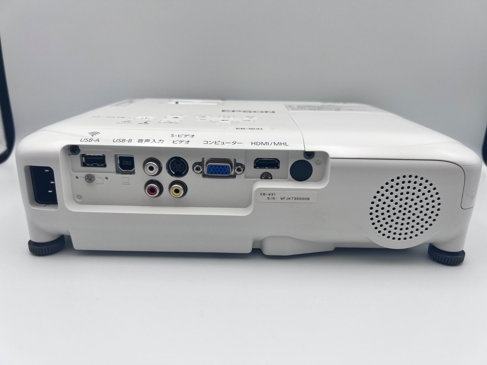 EPSON EB-W31 プロジェクター本体 【公式通販】