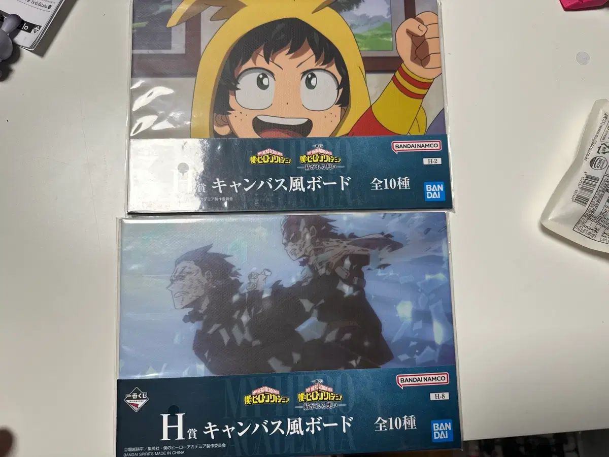 一番くじ 僕のヒーローアカデミア H像 二体 僕のヒーローアカデミア -更に