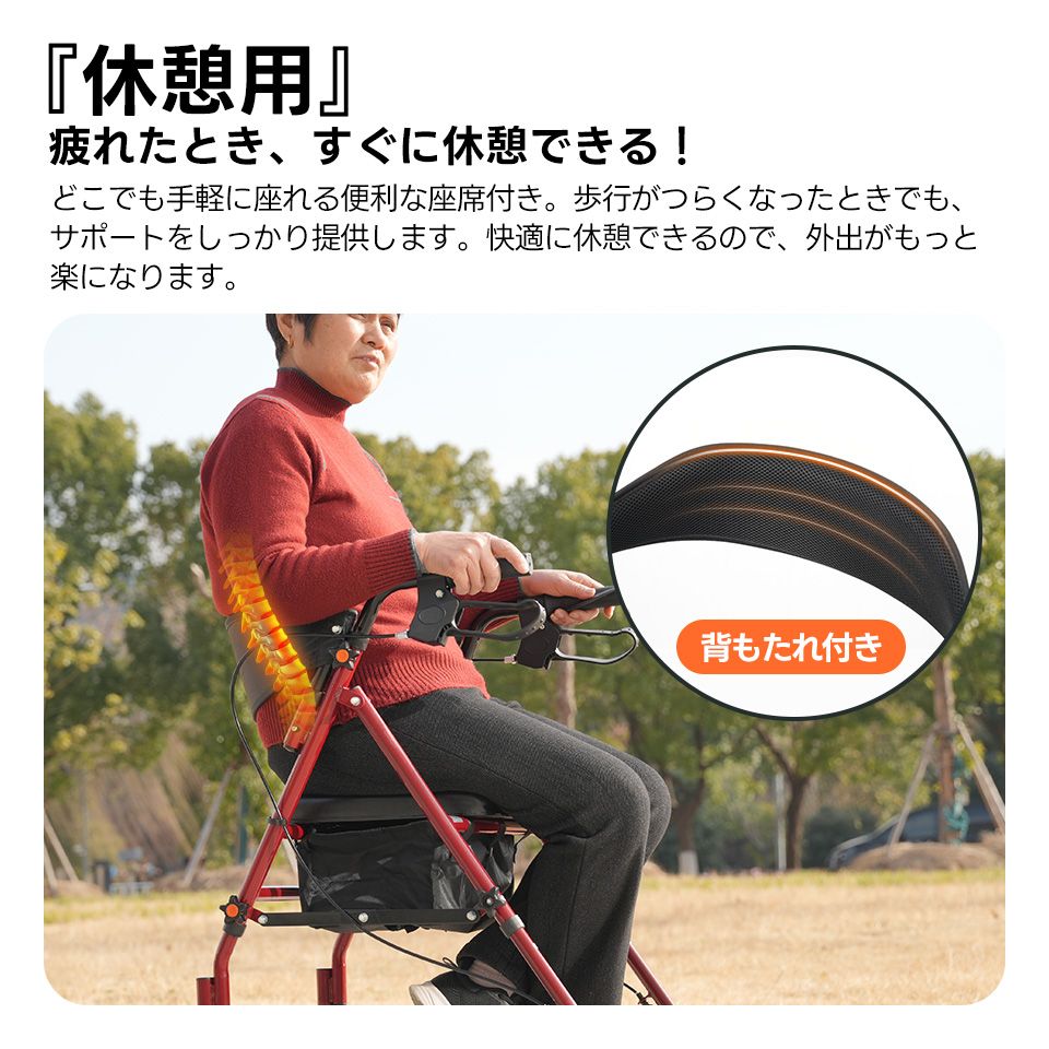5月30日再入荷予定」全新品 歩行器 歩行車 シルバーカー 室外用 5段階