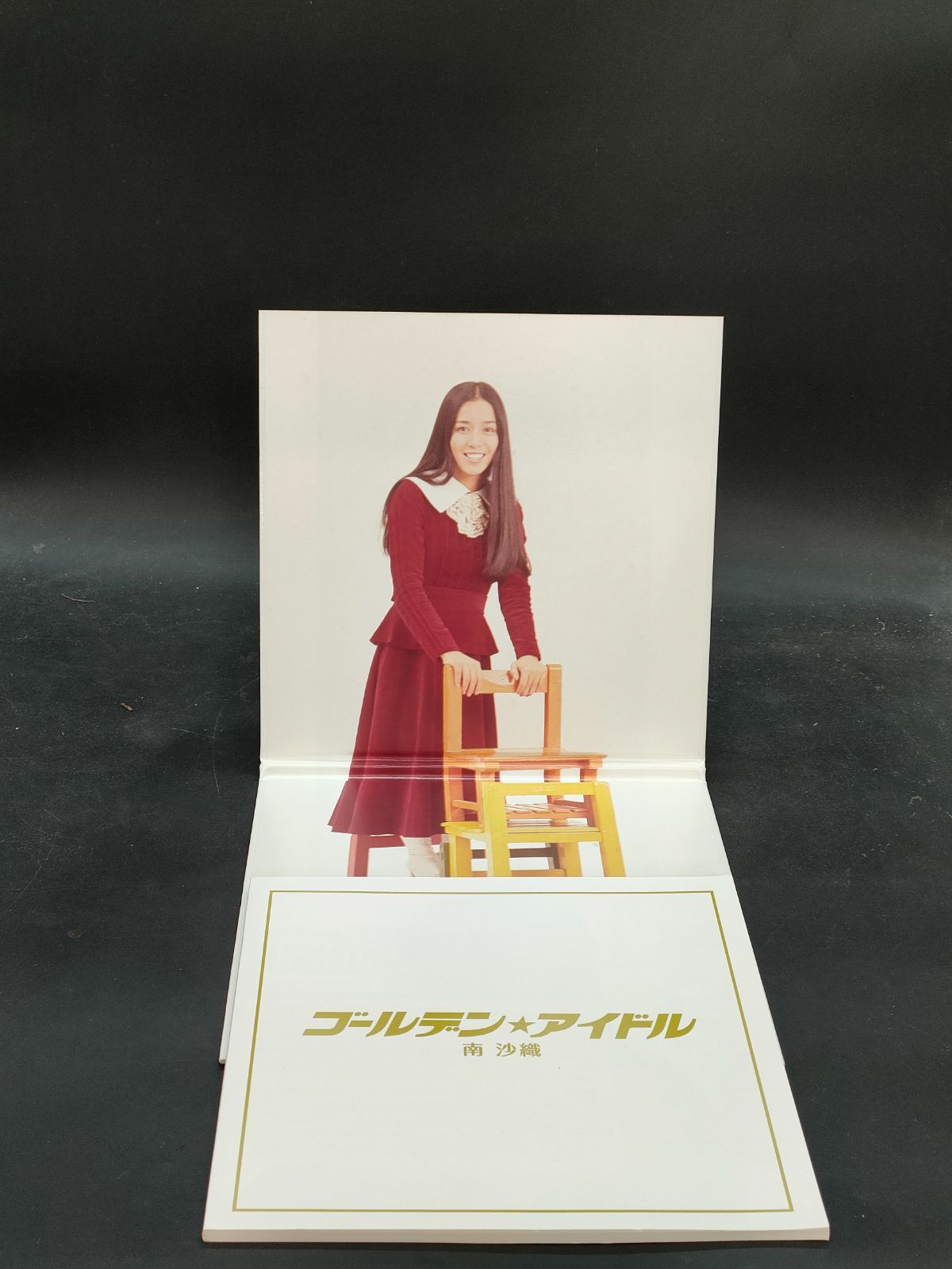 CD 【廃盤新品未開封】南沙織『南沙織 ゴールデン☆アイドル』☆