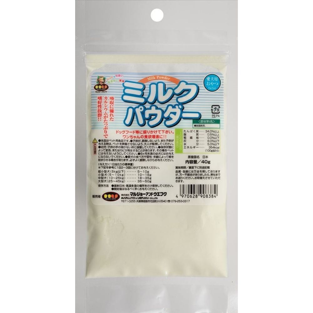 （まとめ買い）マルジョー&ウエフク ミルクパウダー 40g 犬用おやつ 【×12】