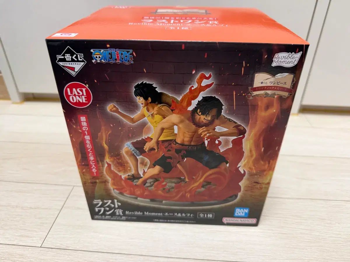 一番くじ ワンピース ドラマティックメモリーズ ABCDGHIJラストワン賞 一番くじ ワンピース ドラマティックメモリーズ もちろんA賞B賞C賞F賞