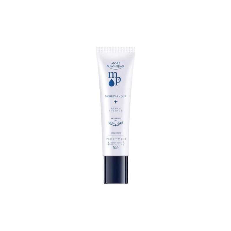 MORE PAS・QUA モアパスクア moisture GEL 毎日をうるおすスキンケア保湿ジェル 60g 日本製 0