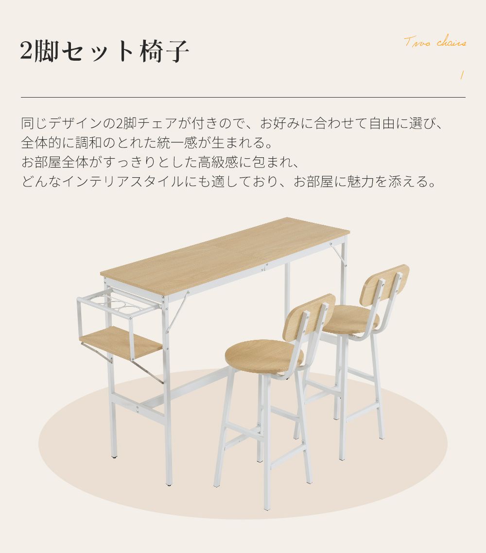 カウンター3点セット入荷しました 03/07再入荷予定」 【ブラウン】新発売 カウンターテーブル スツール 3