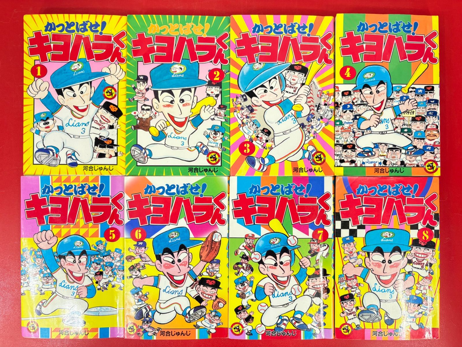 かっとばせ！キヨハラくん　全巻セット　河合じゅんじ 漫画コミック【かっとばせ！キヨハラくん1-15巻・全巻完結セット】河合