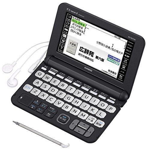 非常に良い」カシオ 電子辞書 エクスワード 生活・教養モデル XD