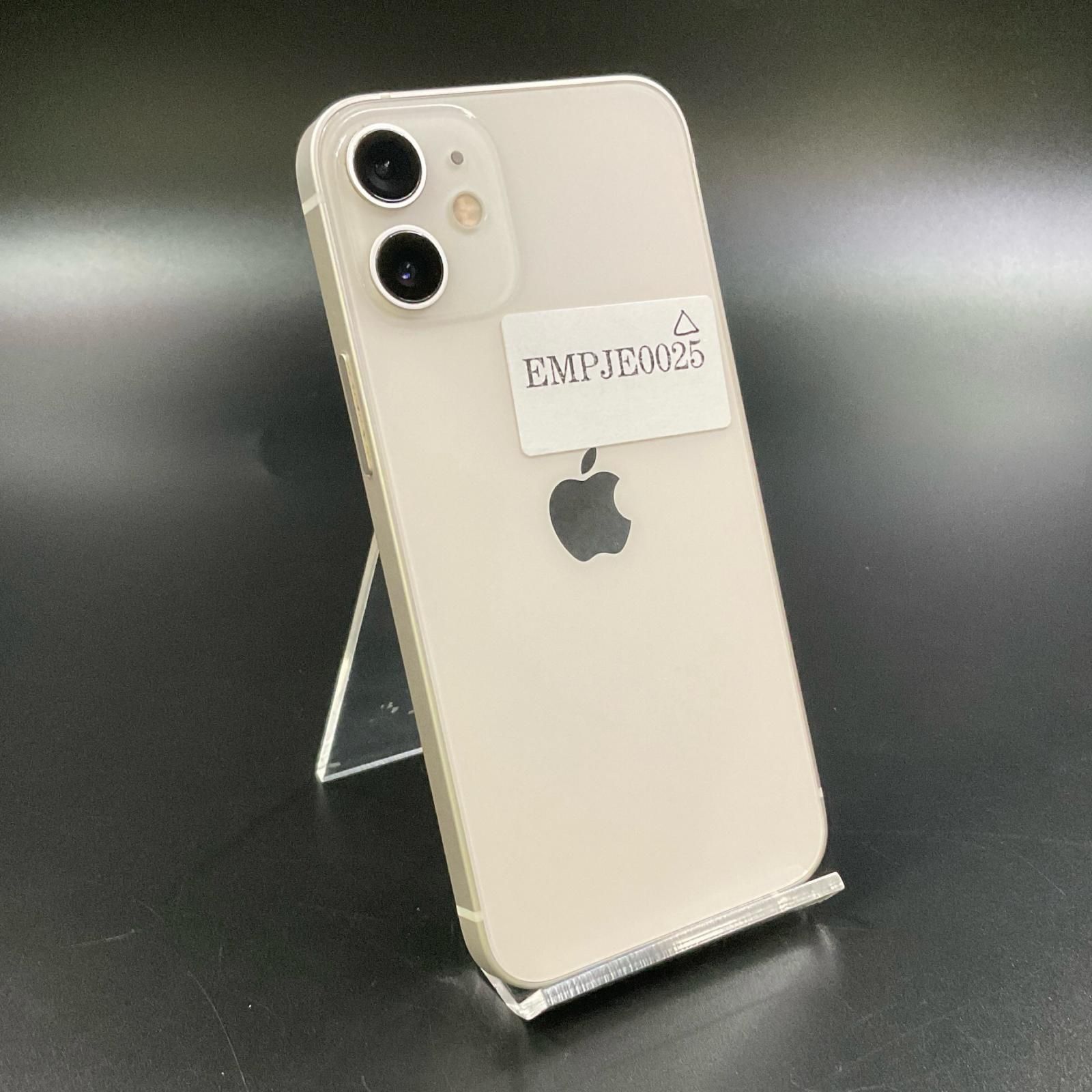 iPhone 12 mini ホワイト 256GB SIMフリー 【公式通販】