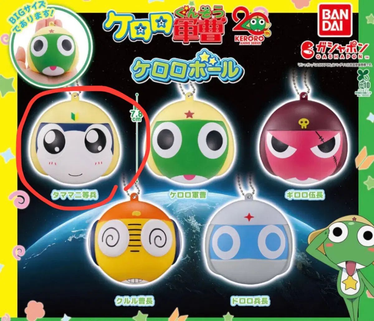 紙製品 メア オリジナル色紙 「星空のメモリア」 FAVORITE さくらさく