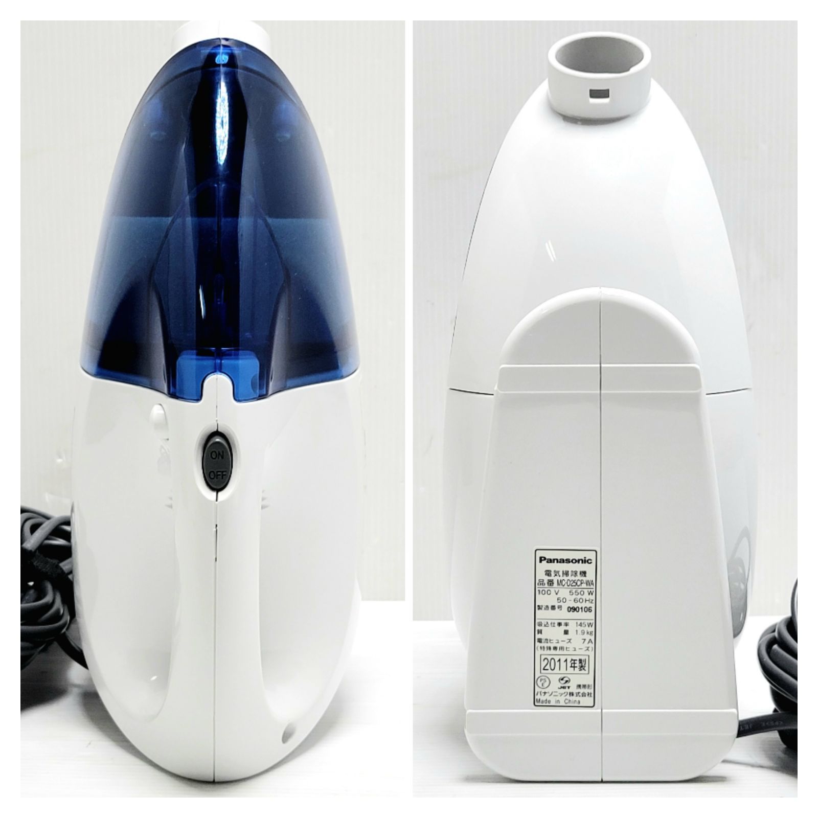 正常動作品】Panasonic MC-D25CP-WA 電気掃除機 2011年製 - メルカリ