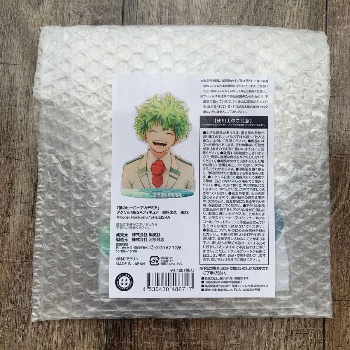 RYUSHO 冷風機 冷水式マットレス リモコン付き ダブルサイズ 冷暖房・空調 RYUSHO 冷風機 冷水式マットレス リモコン付き ダブルサイズ