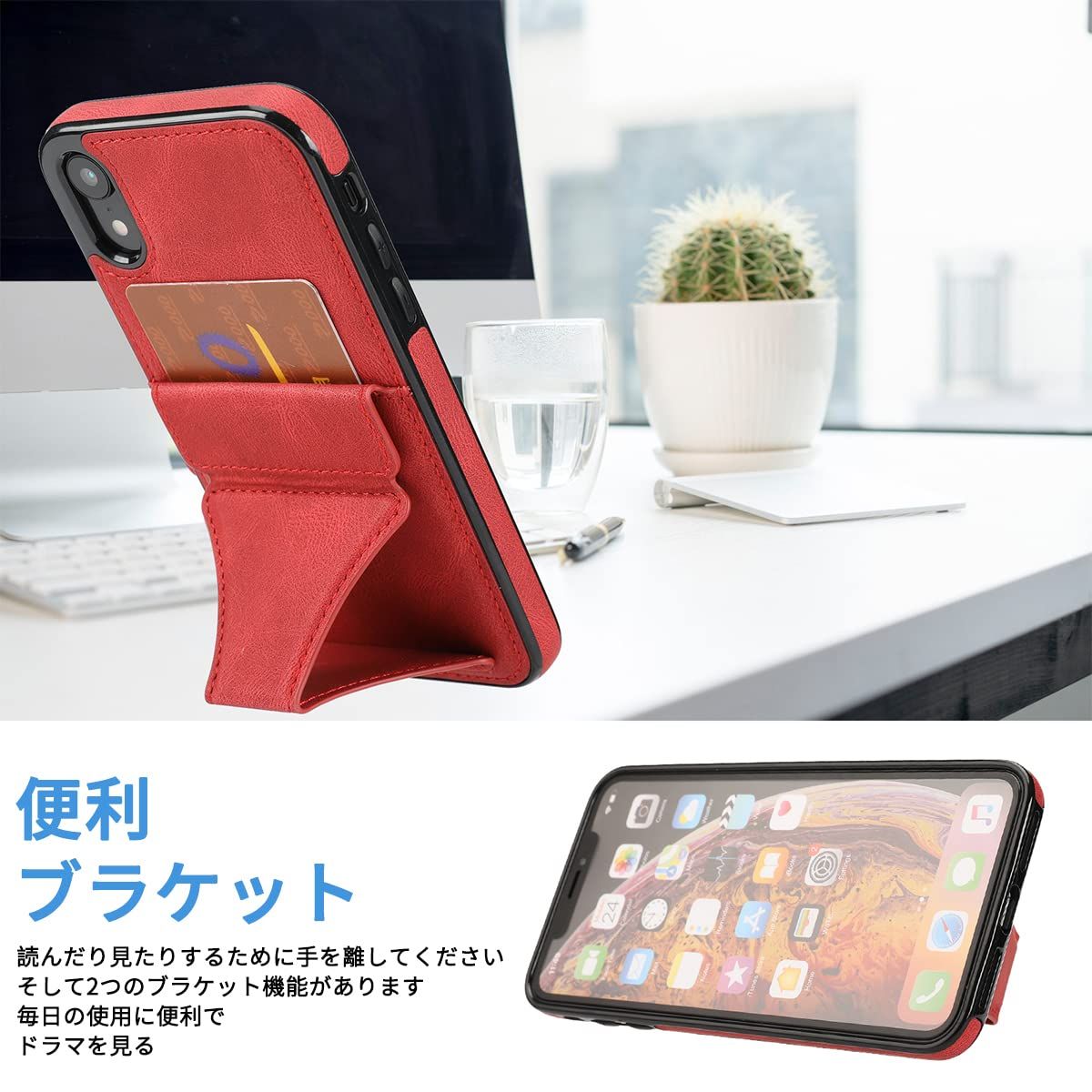 JSCOMYAP JSCOMYAP iPhone 10R/XR ケース用 + ?化 ガラス フィルム PU 